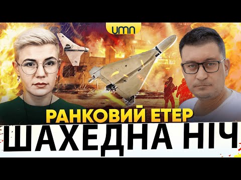 ЖАХЛИВИЙ ПРИЛІТ ПО ЗАПОРІЖЖЮ | РЕЗУЛЬТАТ ПЕРЕМОВИН | ВАРШАВЯНКУ "МІНУСНУЛИ" | Чиж, Бало