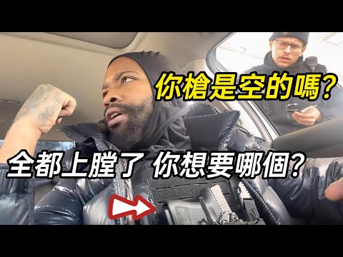 美國警察攔下全副武裝的黑人，雙方打成一片！