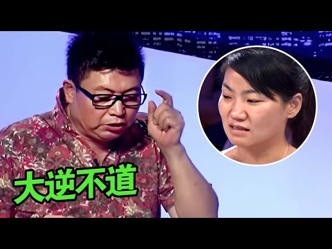 儿媳痛诉公公要弄死她, 谁料隐情揭开, 嘉宾发飙怒骂儿媳！【王为念情感调解】