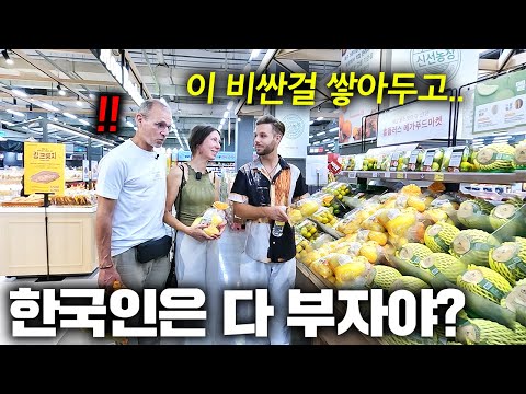 반년만에 다시 가본 한국마트가 신기한 네덜란드 부모님ㅋㅋ 그리고 처음으로 방문한 한국집에서 깜짝 놀란 이유..