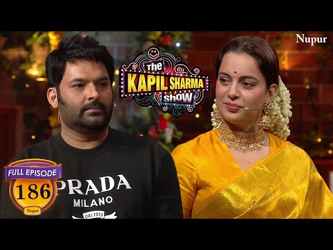 Kangana Ranaut को  देख डर गया Kapil | The Kapil Sharma Show | Episode 186