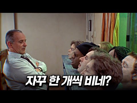 은퇴 직전에 맡게 된 조직원 머리 배송 작전(병맛) | 결말 포함