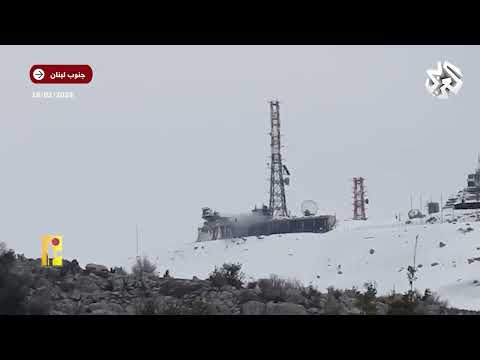 حزب الله ينشر مشاهد من عملية إستهداف موقع الرادار التابع للجيش الإسرائيلي في مزارع شبعا