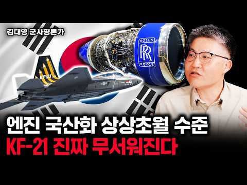 "The Shocking Announcement of the 6th Generation" Why the World Was Shocked by the Unveiling of t...