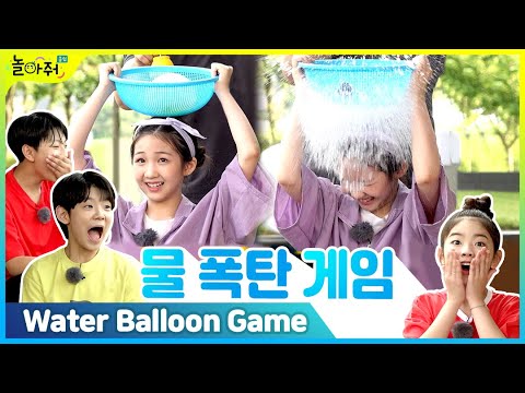 Water Bomb Game | what will happen in 1 second?