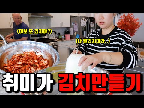 🇺🇸미국일상 | 미국시골로 시집온 여자의 찐리얼 일상이란 이런것…?😱 | 미국인들의 주식 내 팔뚝만한 샌드위치💪