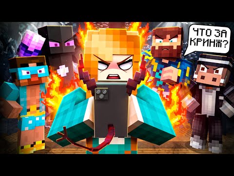 😱ЮТУБЕРЫ читают ХЕЙТЕРСКИЕ КОММЕНТАРИИ в Майнкрафте! + Фиксплей, Райм, Градус, Кабан