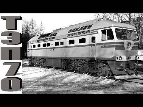 Тепловоз ТЭП70 КиевНаучФильм