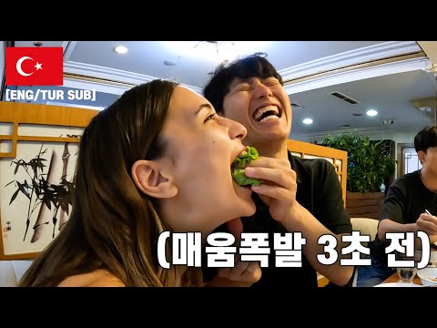 터키친구의 첫 삼겹살, 근데 고추를 곁들인- 튀르키예(9), 이스탄불  🇹🇷