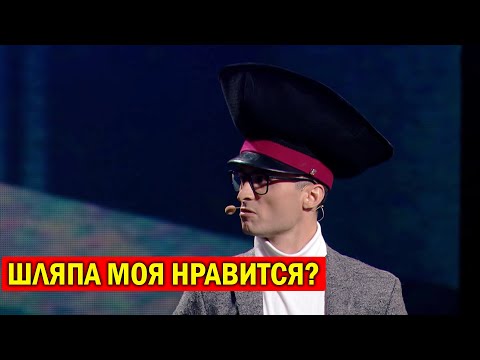Генерал Ласточкин УШАТАЛ зал! Супер Сборник за ИЮЛЬ 2020 - Приколы ДО СЛЁЗ!