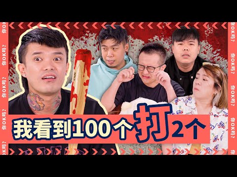 Did Your Teenage Decisions Shape Your Adult Life? 【童年是否决定未来?】Ft. @simonboyyyyyyy｜ R U OKAY 【你OK吗?】