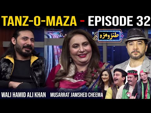 Tanz o Maza With Kashif Mehmood | Epi 32 | Guests: Wali Hamid Ali Khan ,Musarrat Jamshed Cheema