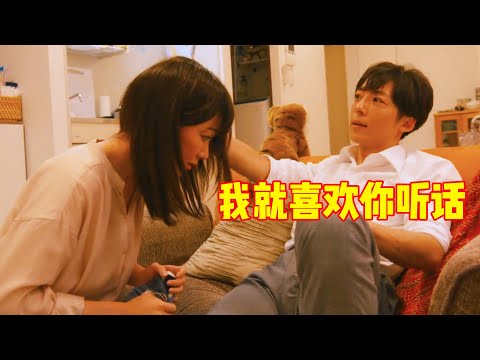 女孩从不拒绝男友的要求，但男友不愿公开恋爱，等女孩离开他傻了，一口气看完《凪的新生活》全集