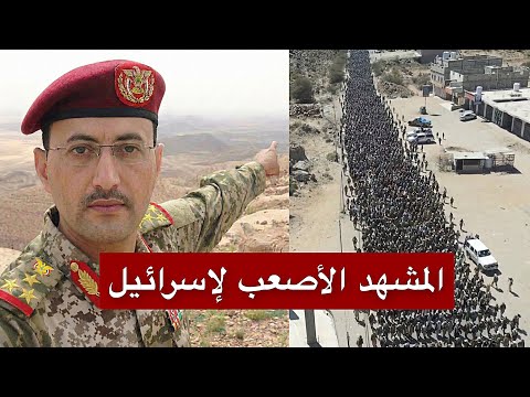 جماعة الحوثي تتأهب لتصعيد خطير مع إسرائيل… آلاف المقاتلين ينتشرون في مشهد غير مسبوق