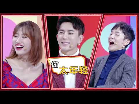 于朦胧 Yu Meng Long  -【于朦胧综艺】2019.02.02  ''我们一起上春晚''  于朦胧 Cut
