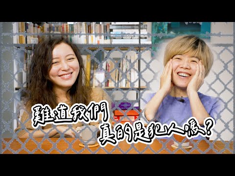 Reincarnation - Life is a merry-go-rounds