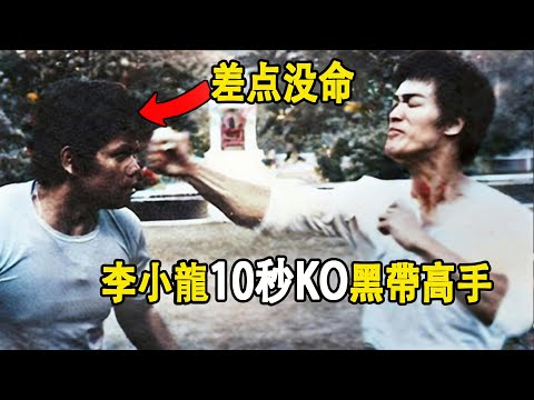 李小龍10秒KO黑帶高手，將其擊倒至昏厥。傑西·格洛弗被警察毆打，拜李小龍為師後，再沒人敢欺負！