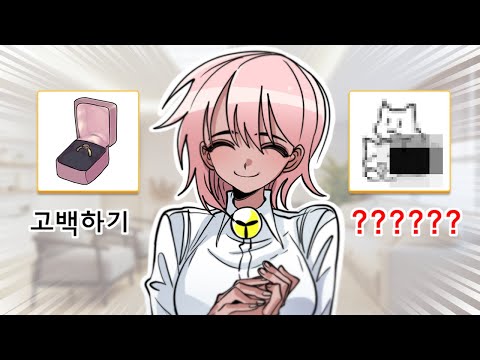 최애를 내가 직접 키우는 게임 (반전주의) [최애 육성 게임]