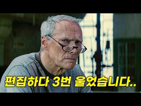 평점 9.10 한번 보면 평생 잊지 못할 감동과 여운을 남기는 묵직한 영화..