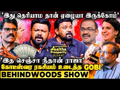 Rich Vs Middle Class! மறைக்கப்பட்ட Money Making Secret - Gobi போட்டுடைத்த Shocking உண்மை😲