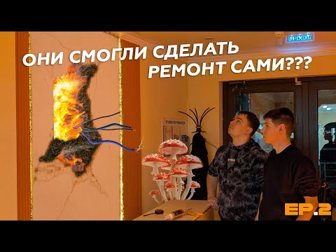 Ep.2 | Как мы готовимся к окрытию HappyPC в Краснодаре (?)