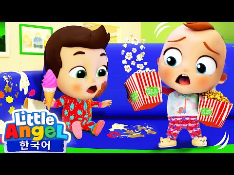 엄마 말씀을 잘 들으면서 놀아요 👩 🥳 | 잠옷 파티송 | 좋은 생활습관 | 리틀엔젤 인기동요 어린이노래 - Little Angel