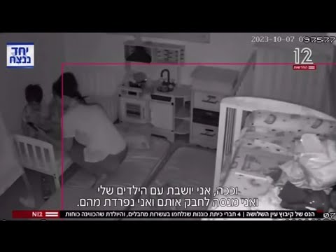 גיבורי 7.10- סיפור הגבורה בקיבוץ עין השלושה