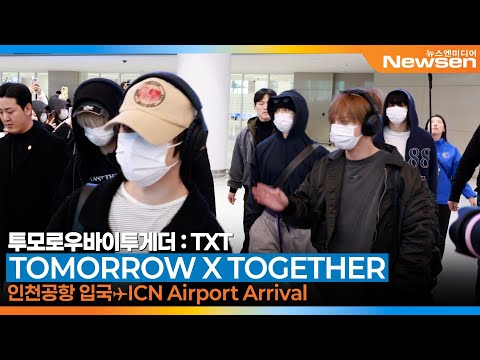 투모로우바이투게더, 인천국제공항 입국✈️'TOMORROW X TOGETHER:TXT' Airport Arrival 2026.2.2 Newsen