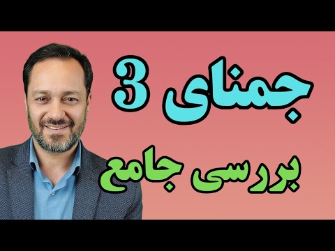 بررسی جامع هوش مصنوعی جمنای 3: چهار کار مهم که بهتر از بقیه انجام می‌دهد Gemini 3