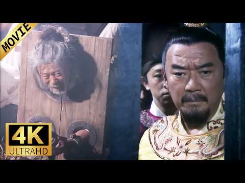 An innocent 80-year-old jailed, later revealed as the emperor’s savior; the corrupt official execute