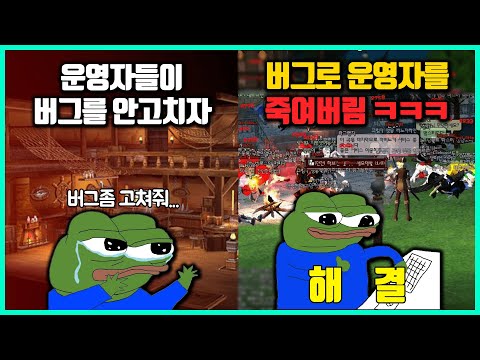 예상밖의 버그사태를 해결한 사람들의 기발한 방법들 ㅋㅋㅋ