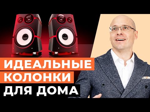 YOUR SPEAKERS WILL BURN OUT IF... / HOW TO AVOID BURNING OUT YOUR SPEAKERS?