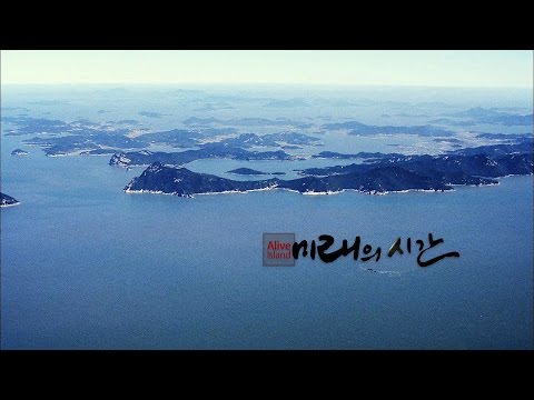 2014 MBC계열사 작품상 수상작,섬은 살아있다2 [목포MBC특집다큐]