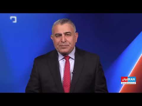 آیا بار دیگر شیشه عمر خامنه ای در دست ترامپ قرار میگیرد؟تحلیل:مراد ویسی