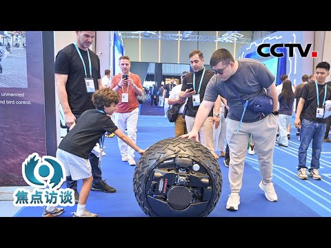 9个新专区首次亮相,AI智能搜索精准助力……本届广交会藏着多少“新”意?| CCTV「焦点访谈」20260420