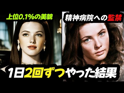 天性の美貌を持った美女の悲劇. 女性芸能人が絶対にやってはいけない'異色'の趣味