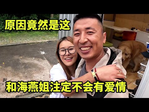 And Sister Haiyan is doomed not to have love! Boil water all quarrel unceasingly  this time thoroug