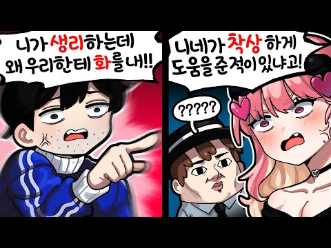 생리 전날의 아구이뽀 상태