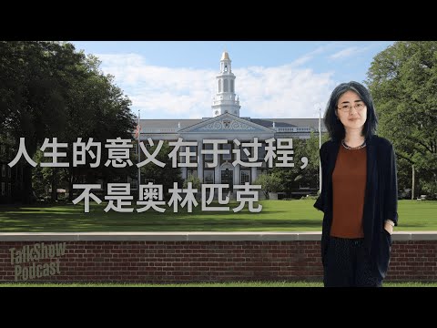 “哈佛教授田晓菲：不是男人，是我！” 她用人生回答质疑🔥