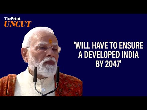 'Our Ram doesn't discriminate, & we too are moving ahead with the same spirit': PM Modi in Ayodhya