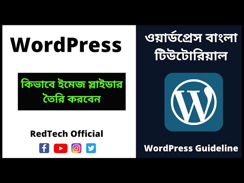 How to Easily Create a Responsive WordPress Slider | Smart Slider 3 Plugin | Responsive Slider