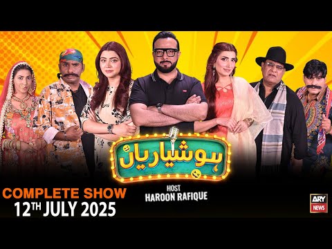 Hoshyarian | Haroon Rafiq | Saleem Albela | Agha Majid | Goga Pasroori | Comedy Show |12th JULY 2025