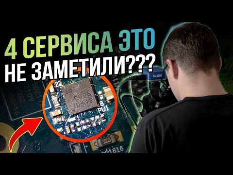 How I got SCAMMED while repairing my Lenovo IdeaPad Gaming 3 15IMH05 after 4 repair shops.