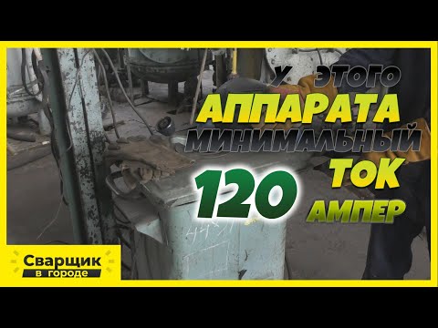 Seryoga and the Soviet transformer