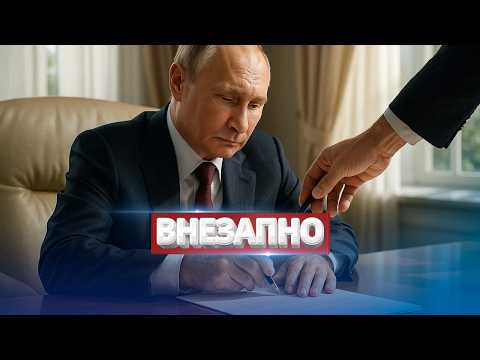 Putin decided to transfer power / The president’s rival eliminated