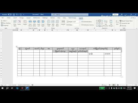 Microsoft Word တွင် Table ပုံစံ စာရိုက်ခြင်း