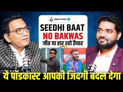 जीत या हार रहो तैयार Success Blueprint: Power Thinking & Winning Mindset @UjjwalPatni