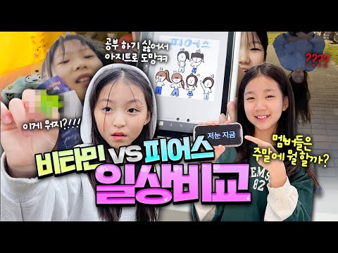 클레버 멤버들은 평소에 뭘 하고 놀까요? 초콜렛도 만들고 아지트도 만들고 줄넘기도 하고 인형뽑기도 하는 멤버들의 일상으로 여러분을 초대합니다｜클레버TV