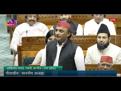 LS | Akhilesh Yadav | The Waqf (Amendment) Bill, 2025 & The Mussalman Wakf (Repeal) Bill, 2024