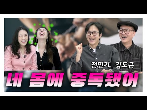 {오정쇼} 권태기 극복 비결!!두 부부 다시 뜨거워진 사연은?